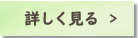 子どもやママに私が出来るサロン以外のお仕事